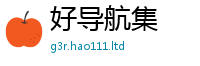 777888管家婆精准四肖乃2025新奥天天开好彩新奥彩免费版